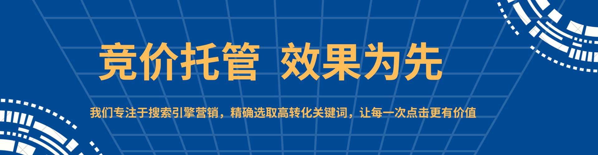绛县渠道开户返点