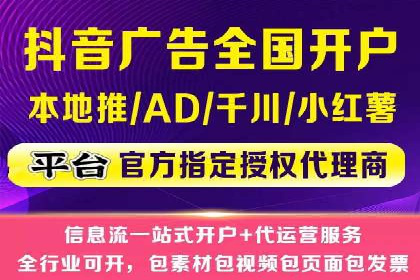 信息流广告优化策略案例解析