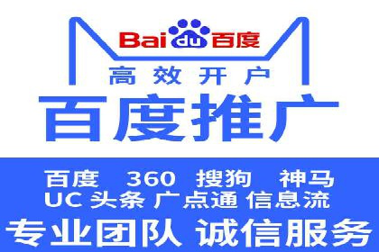 揭秘某行业如何通过渠道开户返点实现业绩大增